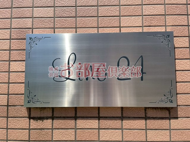 Lino24のその他