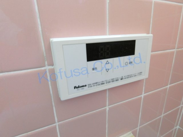 【設備】 | 塩屋台2丁目貸家