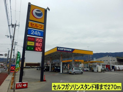 【周辺】 | コニファーⅡ番館Ａ | セルフガソリンスタンド様までまで270m
