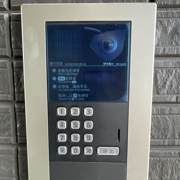 パセオプラシード連坊のセキュリティ