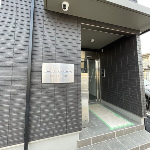 パセオプラシード連坊のエントランス