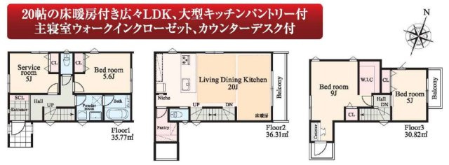 横浜市保土ヶ谷区瀬戸ヶ谷町 新築戸建て【仲介手数料無料】カースペース2台の間取り