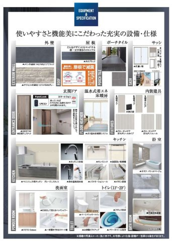 横浜市保土ヶ谷区瀬戸ヶ谷町 新築戸建て【仲介手数料無料】カースペース2台のその他
