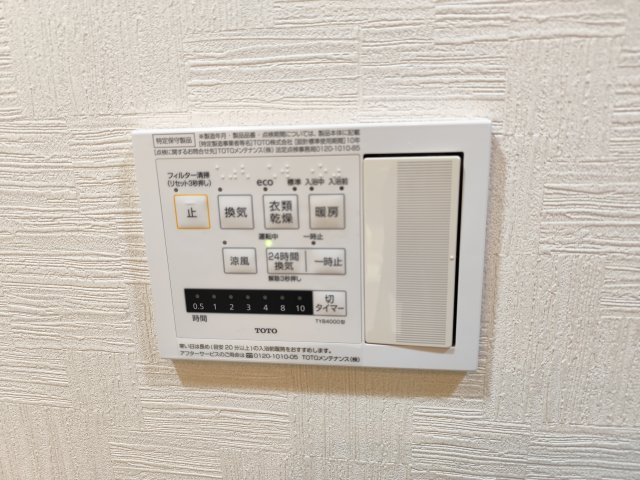 ナイスシティアリーナ新小岩の設備