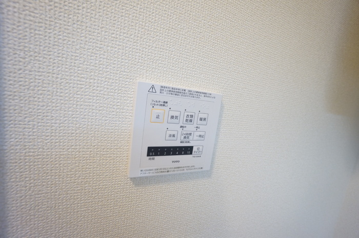 ＧＲＡＮＤ　Ｄ－ＲＯＯＭ上重原　　刈谷市近郊の賃貸はクラスホーム刈谷店のその他