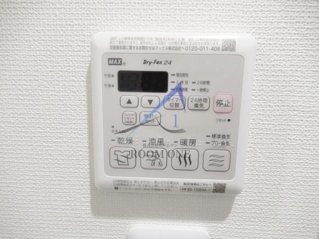 メゾン　ボヌールのその他