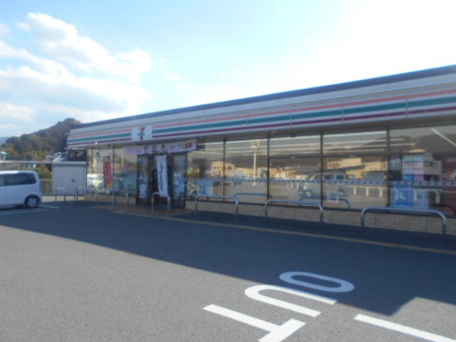 【周辺】 | アビタシオン | セブンイレブン有田インター店様まで450m