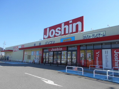 【周辺】 | アビタシオン | ジョーシン有田川店様まで450m