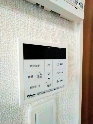 アビタシオンの設備