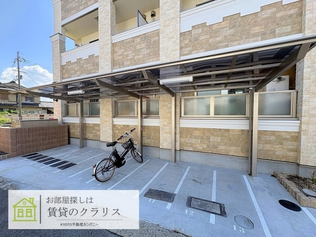 FORCE西院（フォース）のその他共用部分|駐輪場