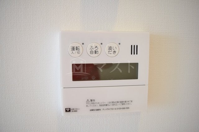 アーバネックス四ツ橋の設備