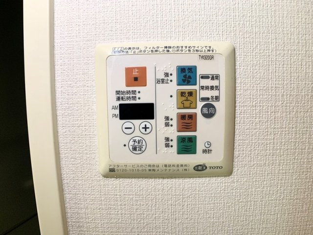 KDXレジデンス大山の設備