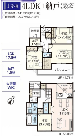 【間取り】 | グラファーレ江並(７期、①号棟) | 間取りはこのようになっています