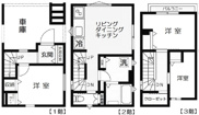 長崎6－4-6戸建　15518の画像