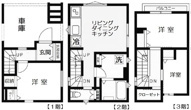長崎6－4-6戸建　15518の画像