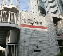 ハイシティ笹塚の周辺