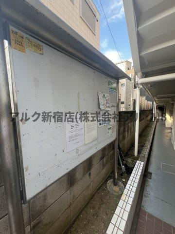 ハイシティ笹塚のその他