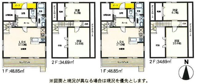 【間取り】 | まほーむ藤の台