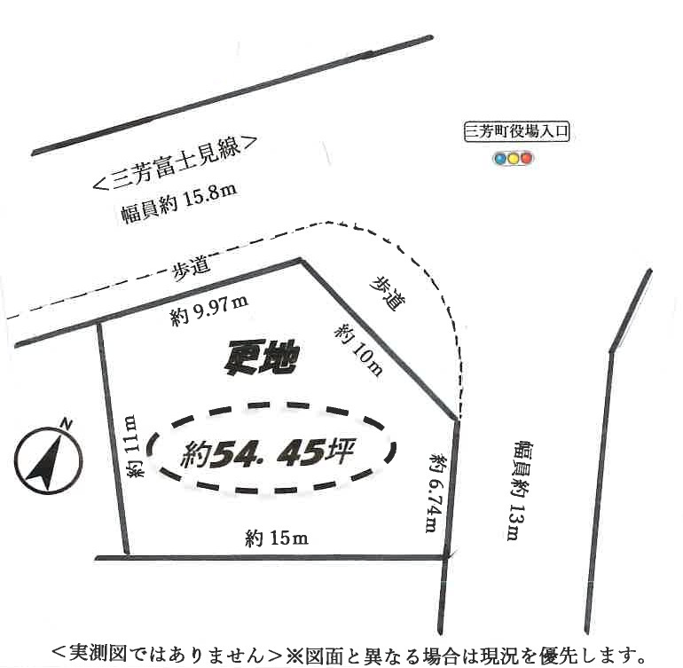 敷地面積54.45坪　売地　三芳町北永井
