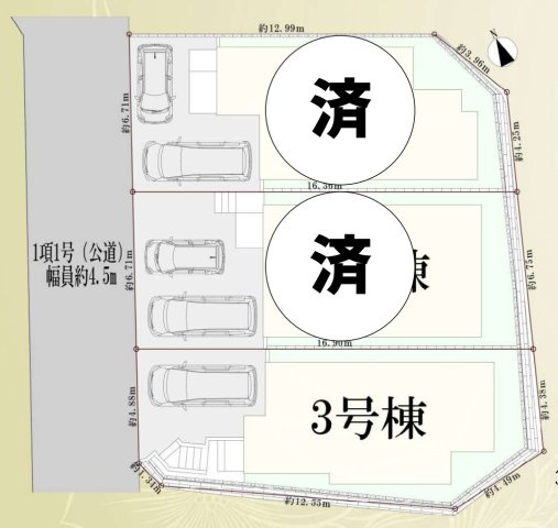 横浜市中区本牧町1丁目 新築戸建て【仲介手数料無料】の区画図