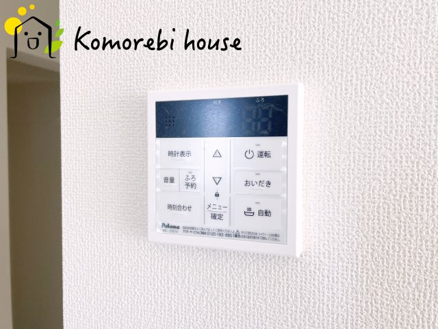 上尾市大谷本郷　01期　新築一戸建て　リナージュネクスジー　01の設備|給湯です