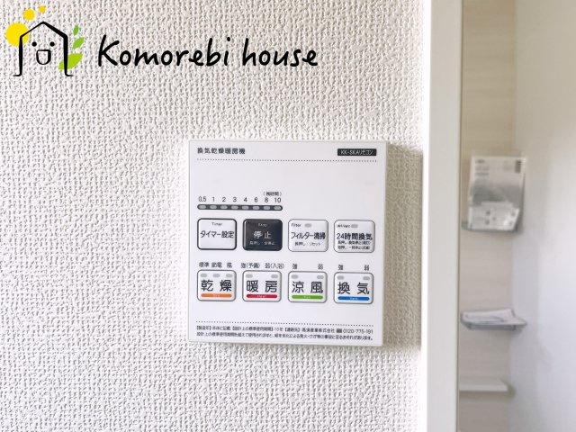 上尾市大谷本郷　01期　新築一戸建て　リナージュネクスジー　01の設備|浴室乾燥機です