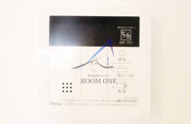 オプション坂下のその他|給湯パネルです。