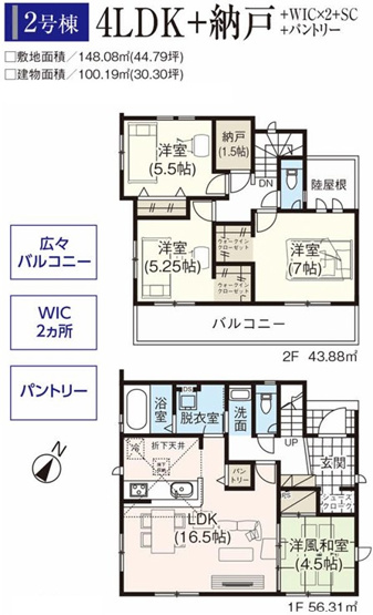 【間取り】 | グラファーレ江並(７期、②号棟) | 間取りはこのようになっています