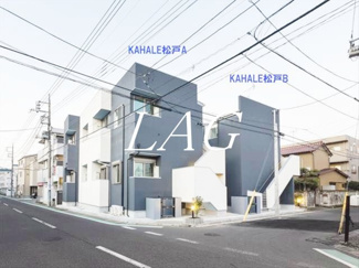【外観】 | KAHALE松戸B | 外観です。