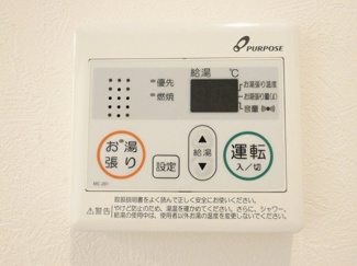 【設備】 | シエストリーナ壱番館