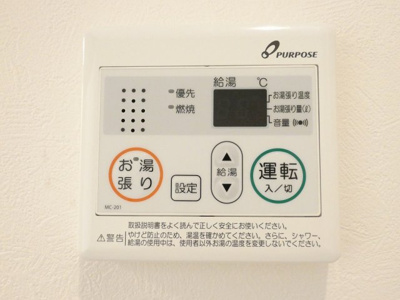 【設備】 | シエストリーナ壱番館