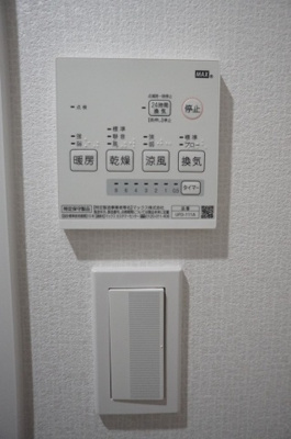 【設備】 | カーサとぎや町