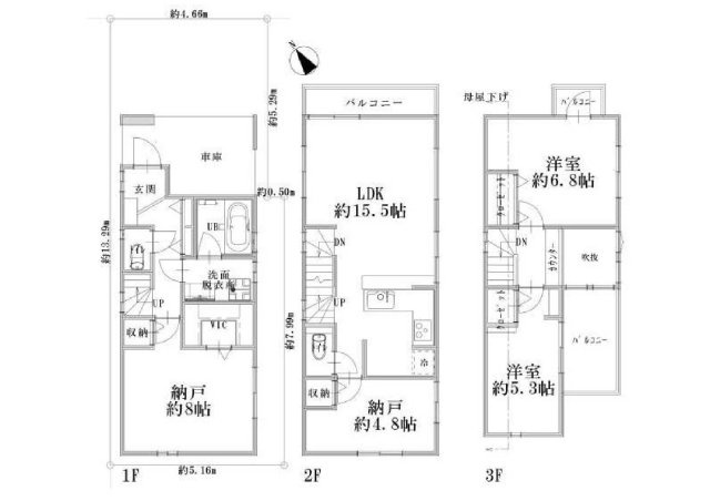 菅馬場1丁目　中古戸建の画像