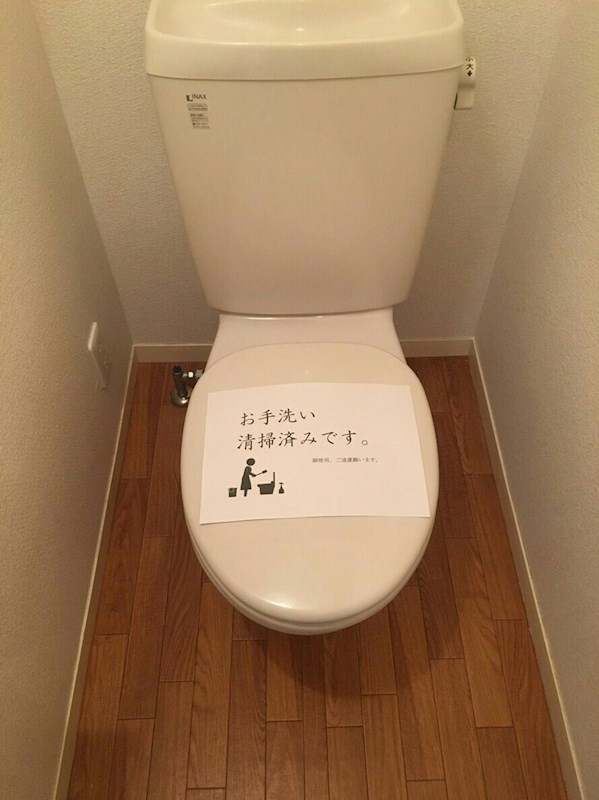 クレセントコート のトイレ