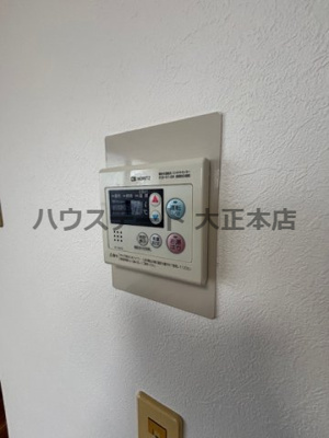 【設備】 | 夕張家マンション 仲介手数料無料
