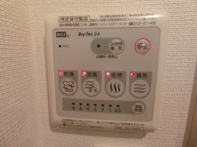 リブリ・サニープレイス元住吉の設備|他のお部屋の参考写真となります。