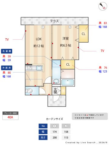 プランドールＳ棟の間取り