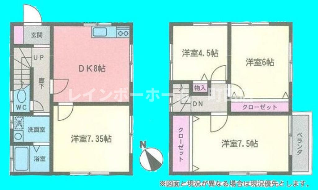 西大沼貸家※初期費用分割あと払いサービス利用可能物件の間取り