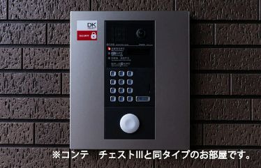 【セキュリティ】 | ※同タイプの写真です
