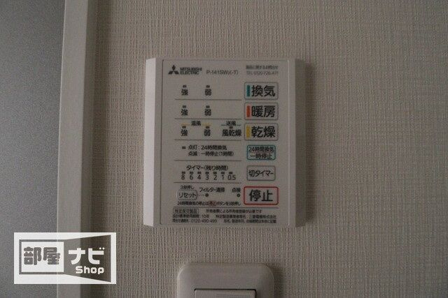クレール東福山の設備