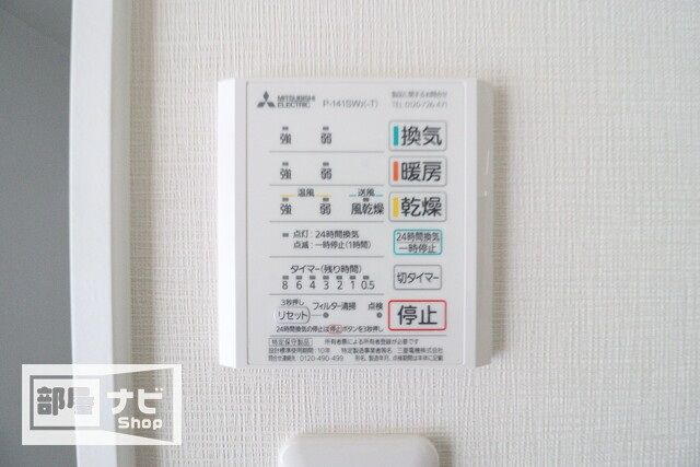 クレール東福山の設備