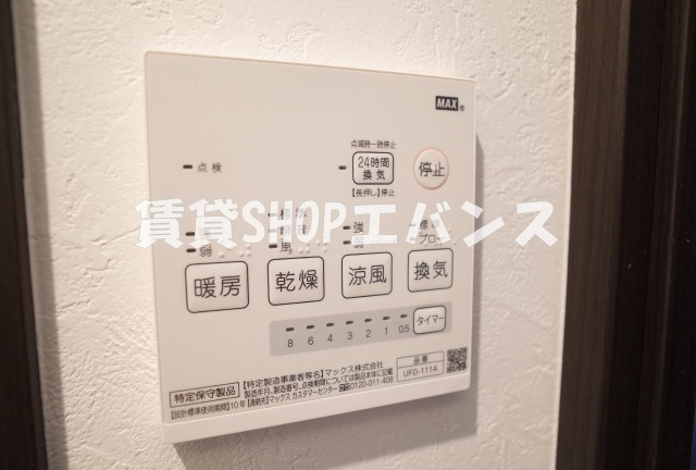  | NY Square Funabashi