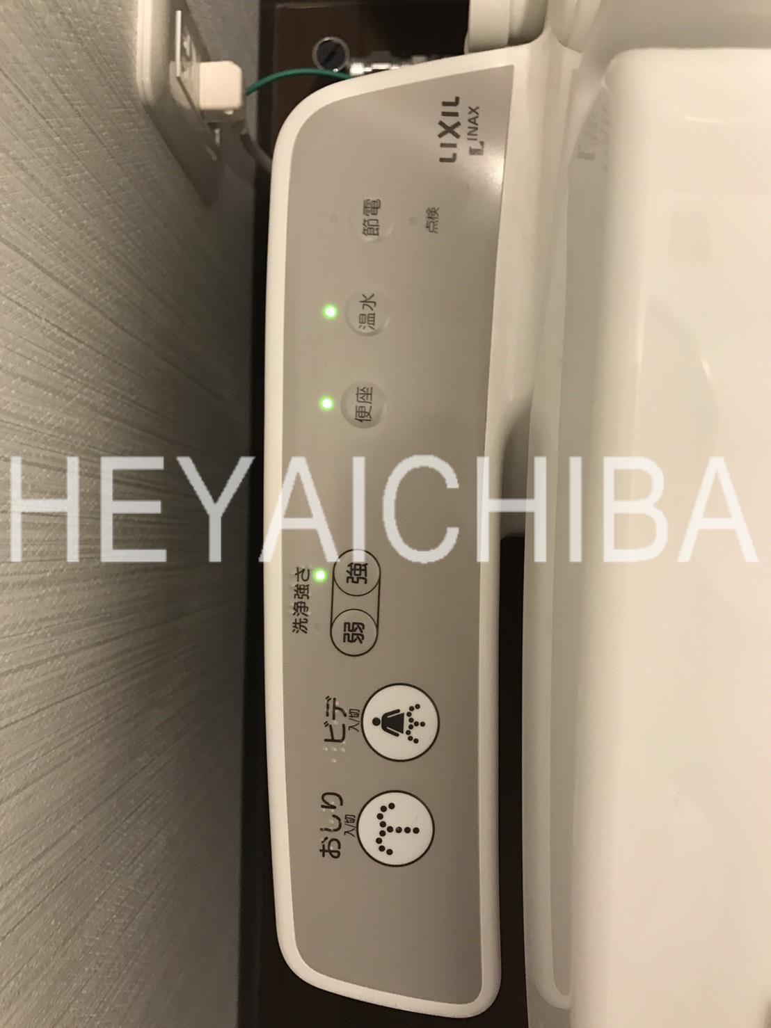 リブリ・Ueno Buildの設備|温水洗浄便座
