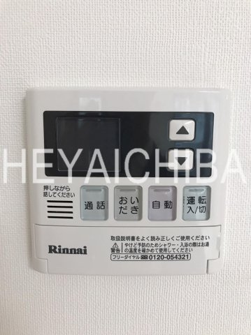 リブリ・Ueno Buildの設備|給湯パネル