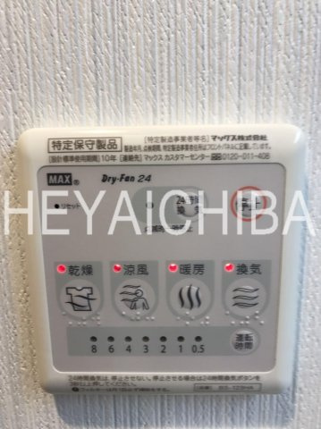 リブリ・Ueno Buildの設備|浴室乾燥パネル