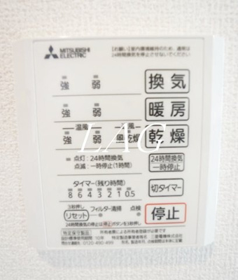 【設備】 | クレールレジデンス  | 浴室乾燥機付きです。