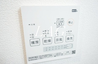 【設備】 | マウナケア大宮　  | 浴室乾燥機付きです。