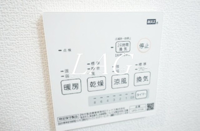 【設備】 | マウナケア大宮　  | 浴室乾燥機付きです。