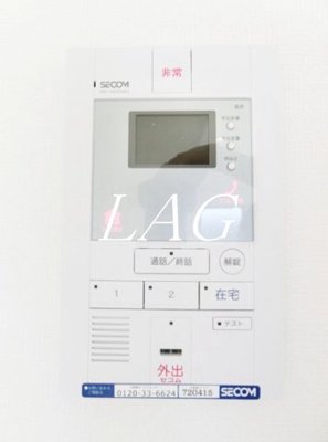 【セキュリティ】 | リブリ・芳和レジデンス | モニター付きインターホンです。