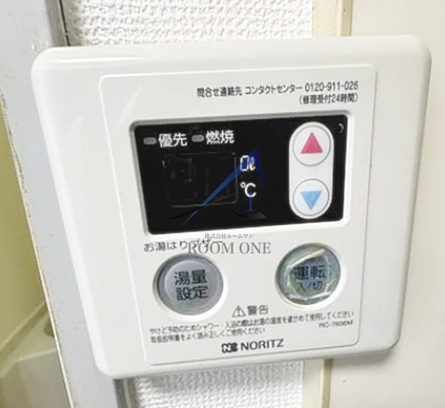 スプリングハウスのその他